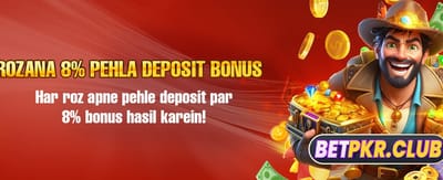 آج ہی بڑی جیت حاصل کریں