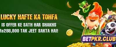 لکی پب ایپ ابھی ڈاؤن لوڈ کریں